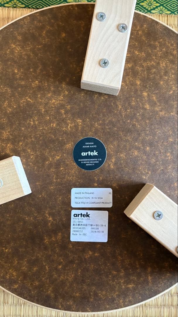 artek スツール60 ホワイトラミネート