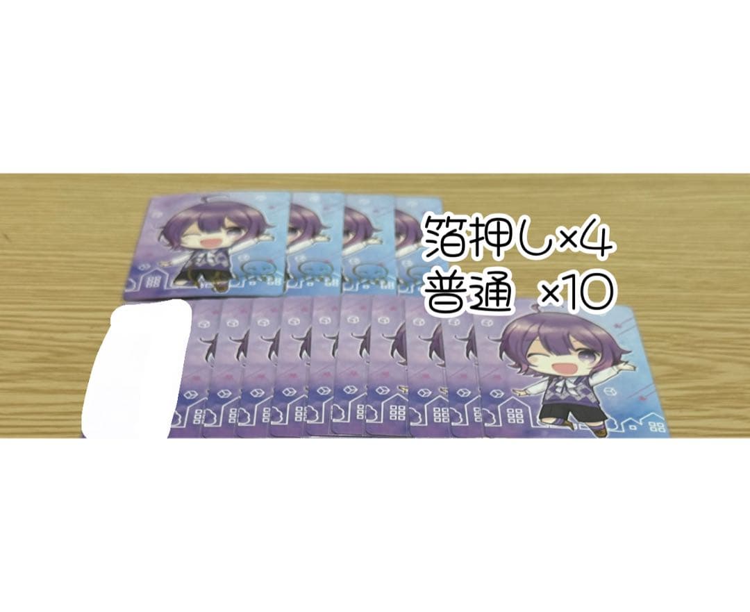 日常組　日常展　しにがみさん　トレカ　まとめ売り