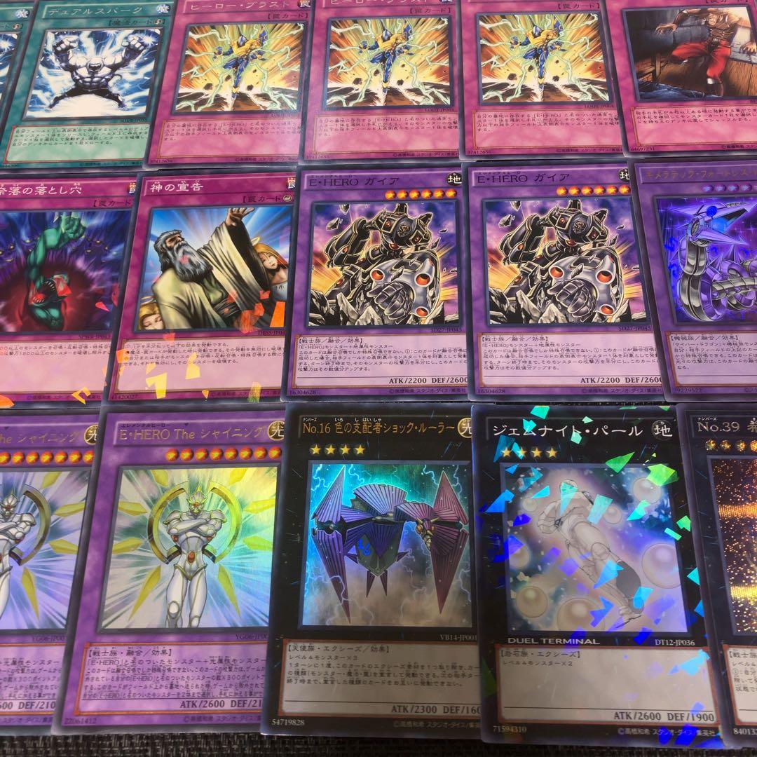 遊戯王　1103環境 ヒーロービート　ピュアHERO ２点まとめ品