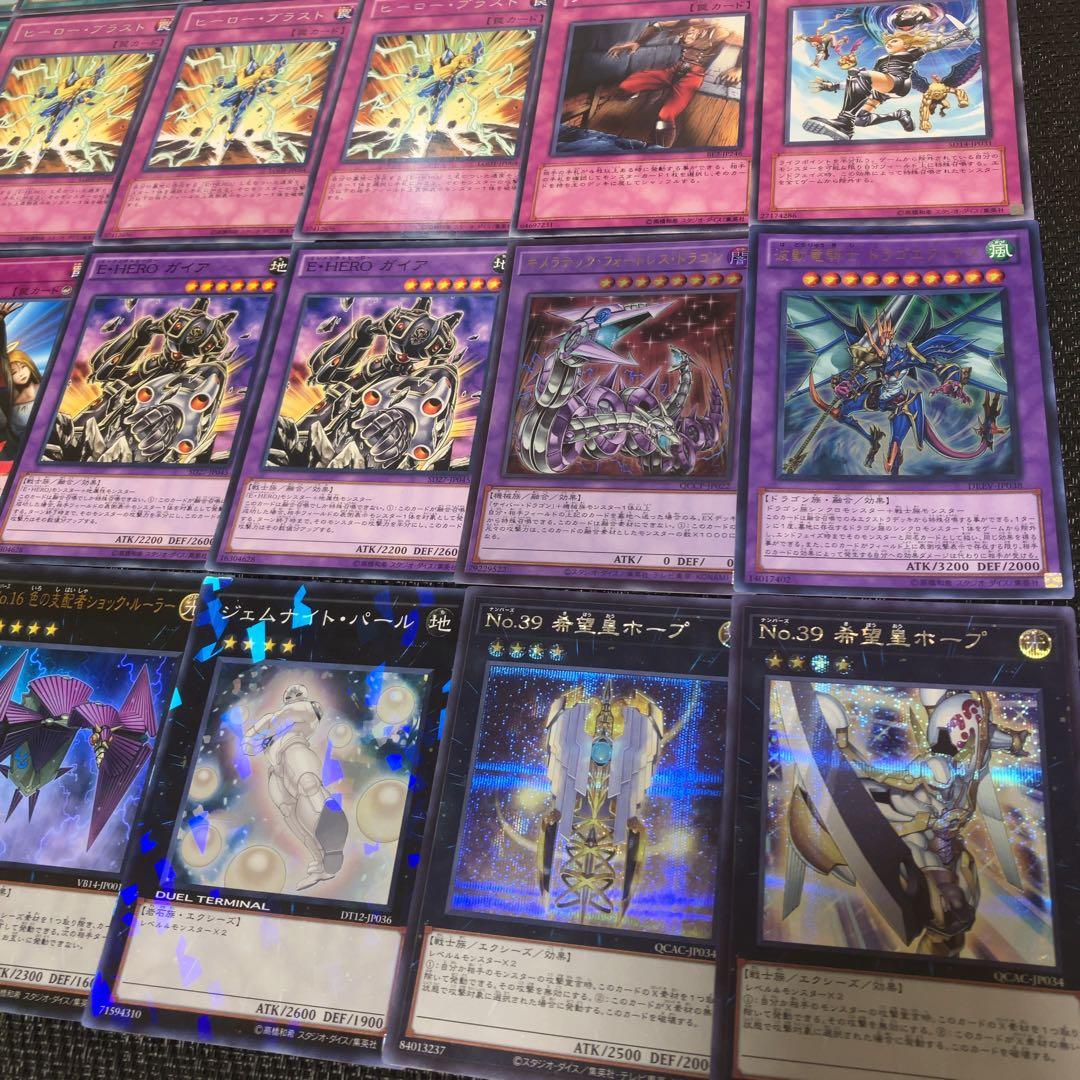 遊戯王　1103環境 ヒーロービート　ピュアHERO ２点まとめ品