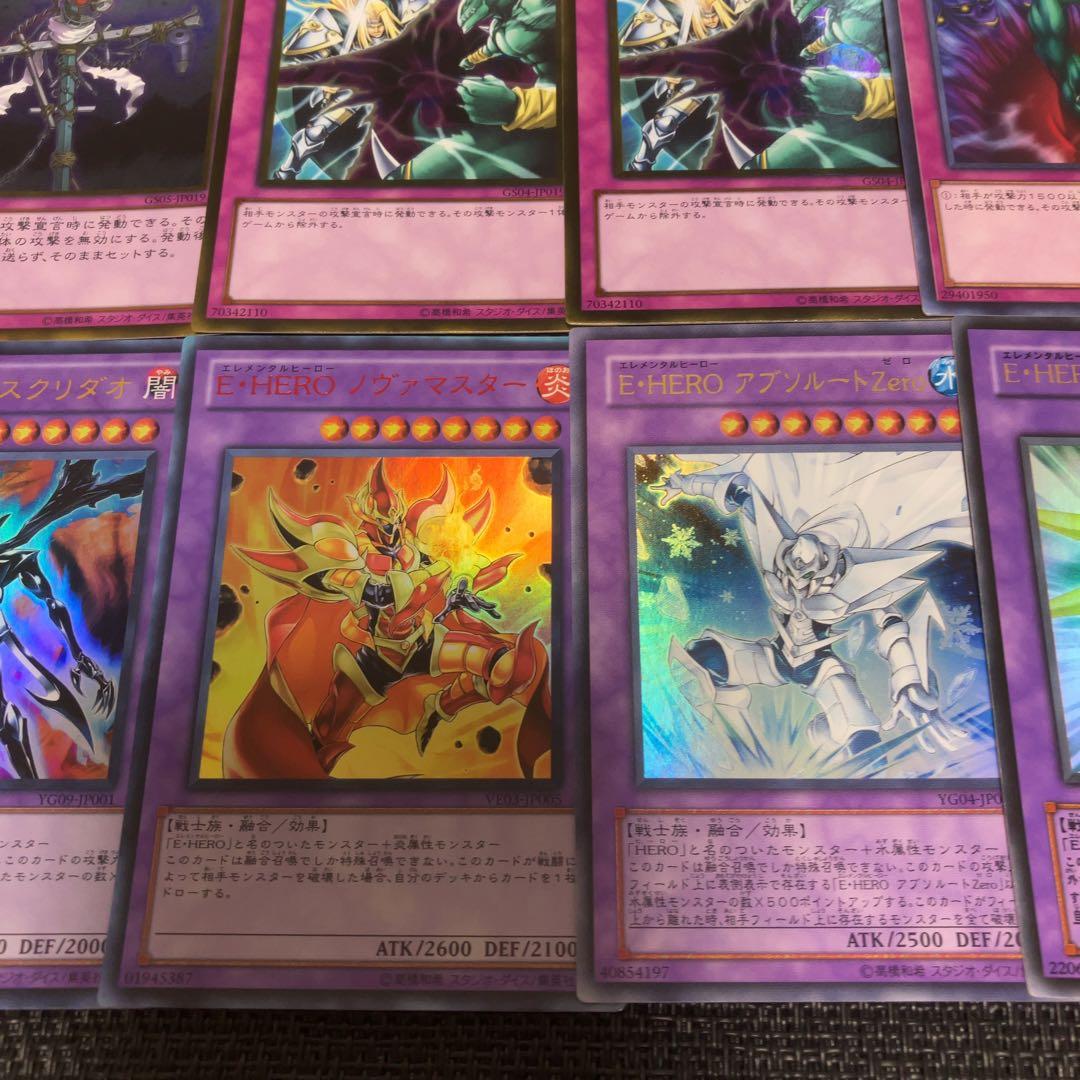 遊戯王　1103環境 ヒーロービート　ピュアHERO ２点まとめ品