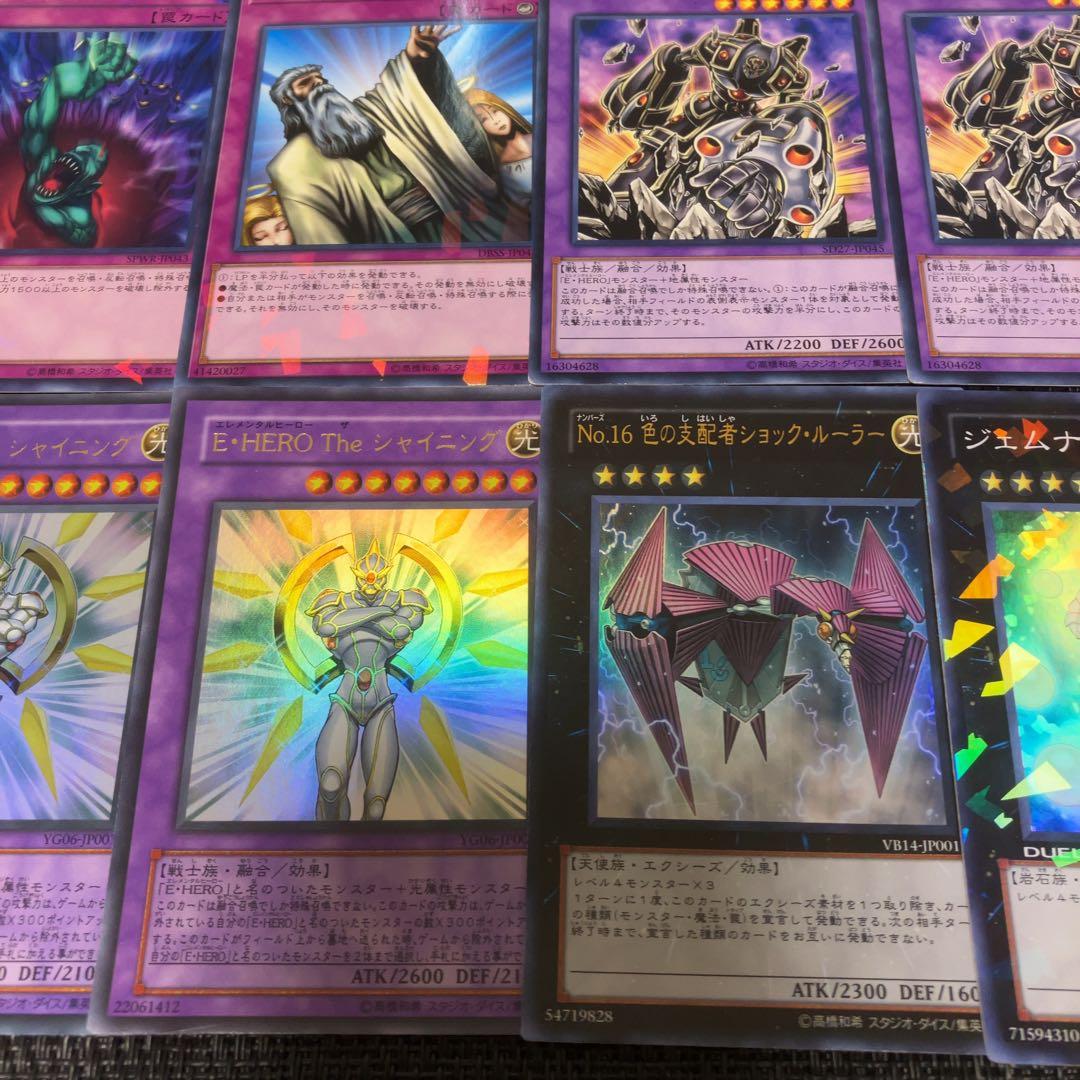 遊戯王　1103環境 ヒーロービート　ピュアHERO ２点まとめ品