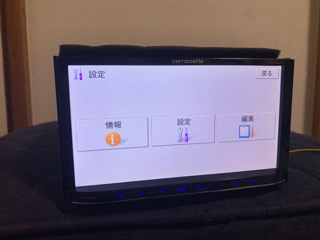 カーナビ carrozzeria AVIC-MRZ09ZZ