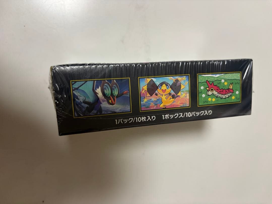 【GEO産】MEGA ドリームex ボックス