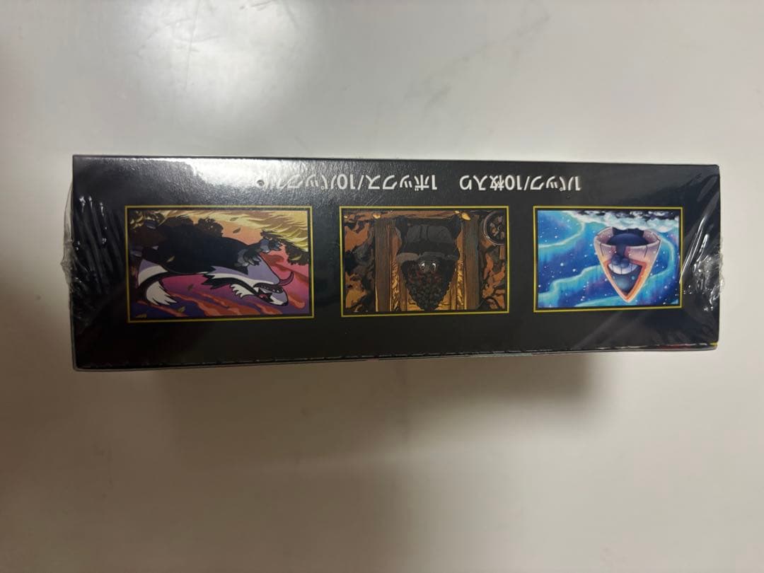 【GEO産】MEGA ドリームex ボックス