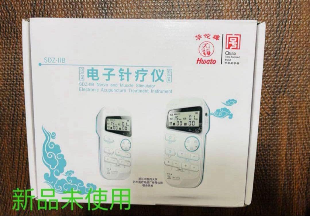 ピコリナ　鍼通電　パルスEMS 鍼灸　美容鍼