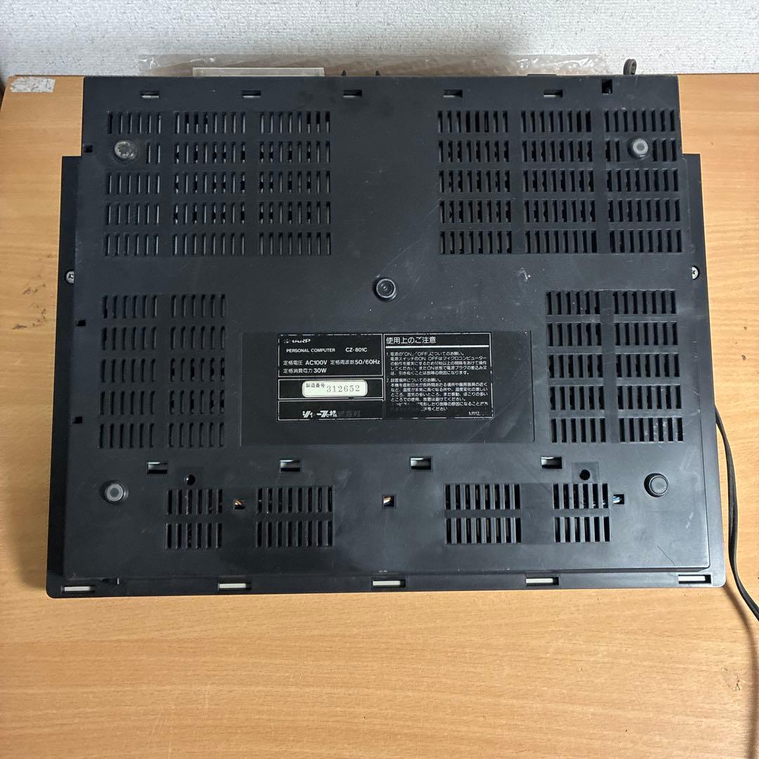 SHARP パソコンテレビX1 CZ-803C ジャンク