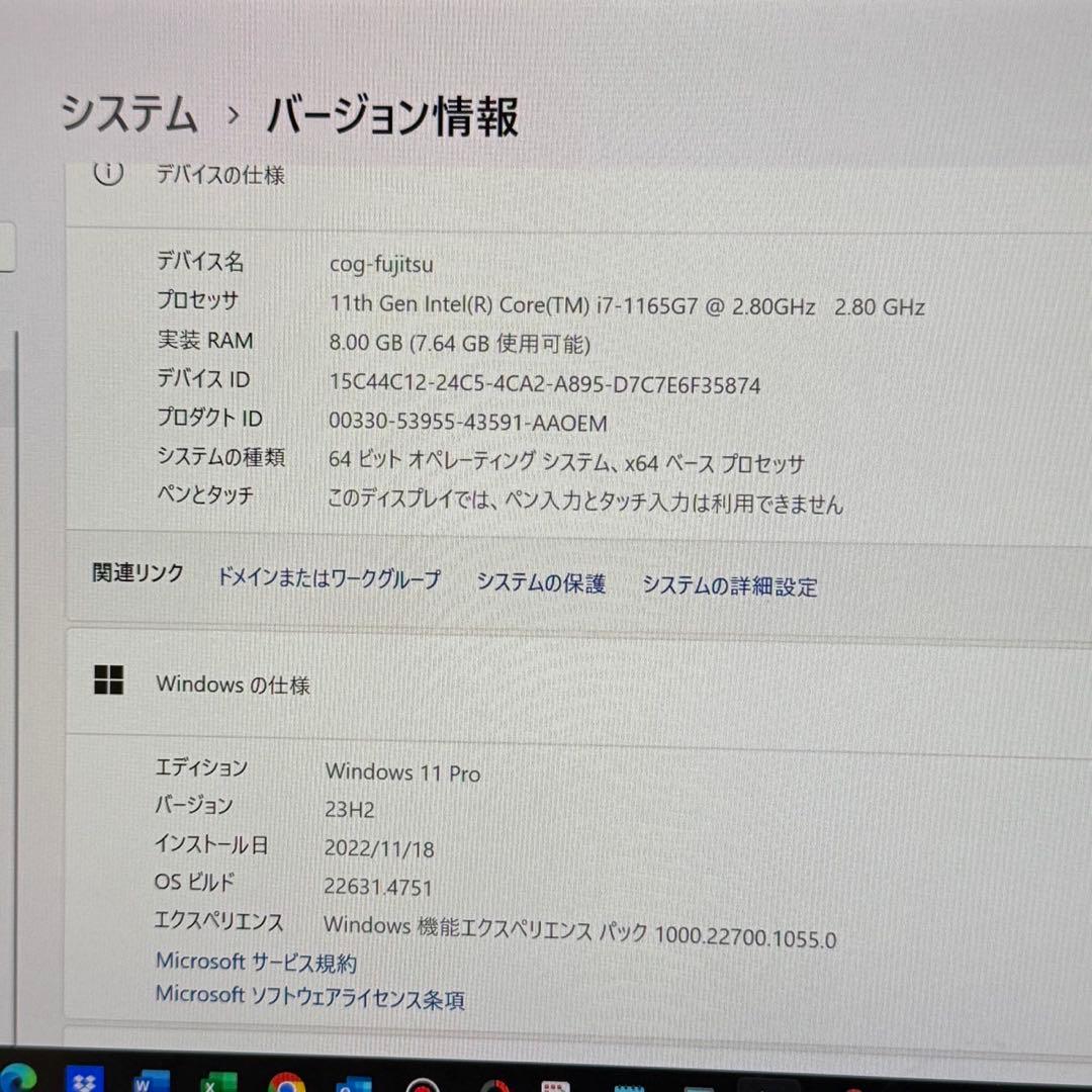 【ノート型パソコン】富士通 LIFEBOOK UH-X/E3