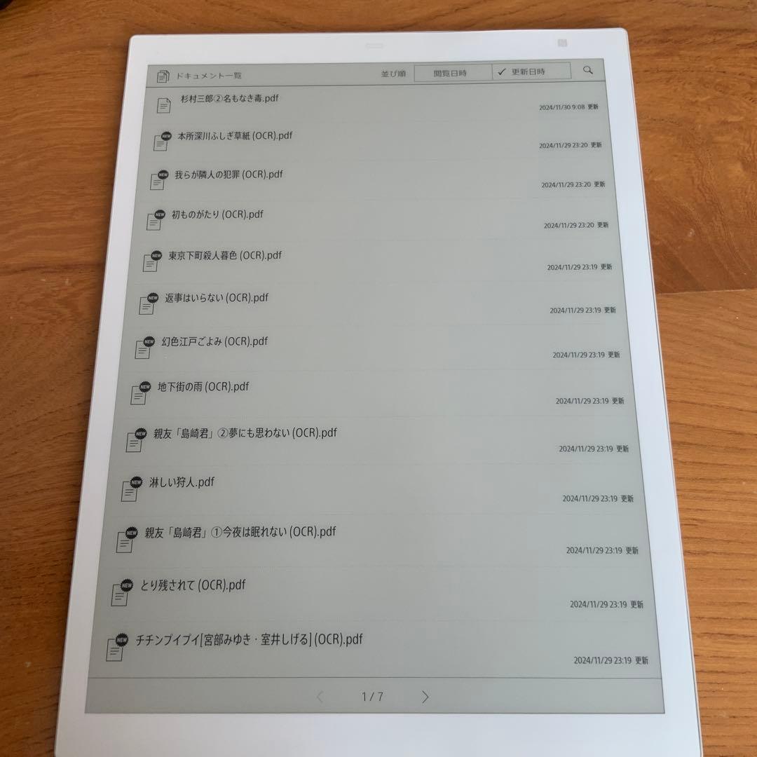 SONY 箱・ペン・カバー付き　DPT-RP1