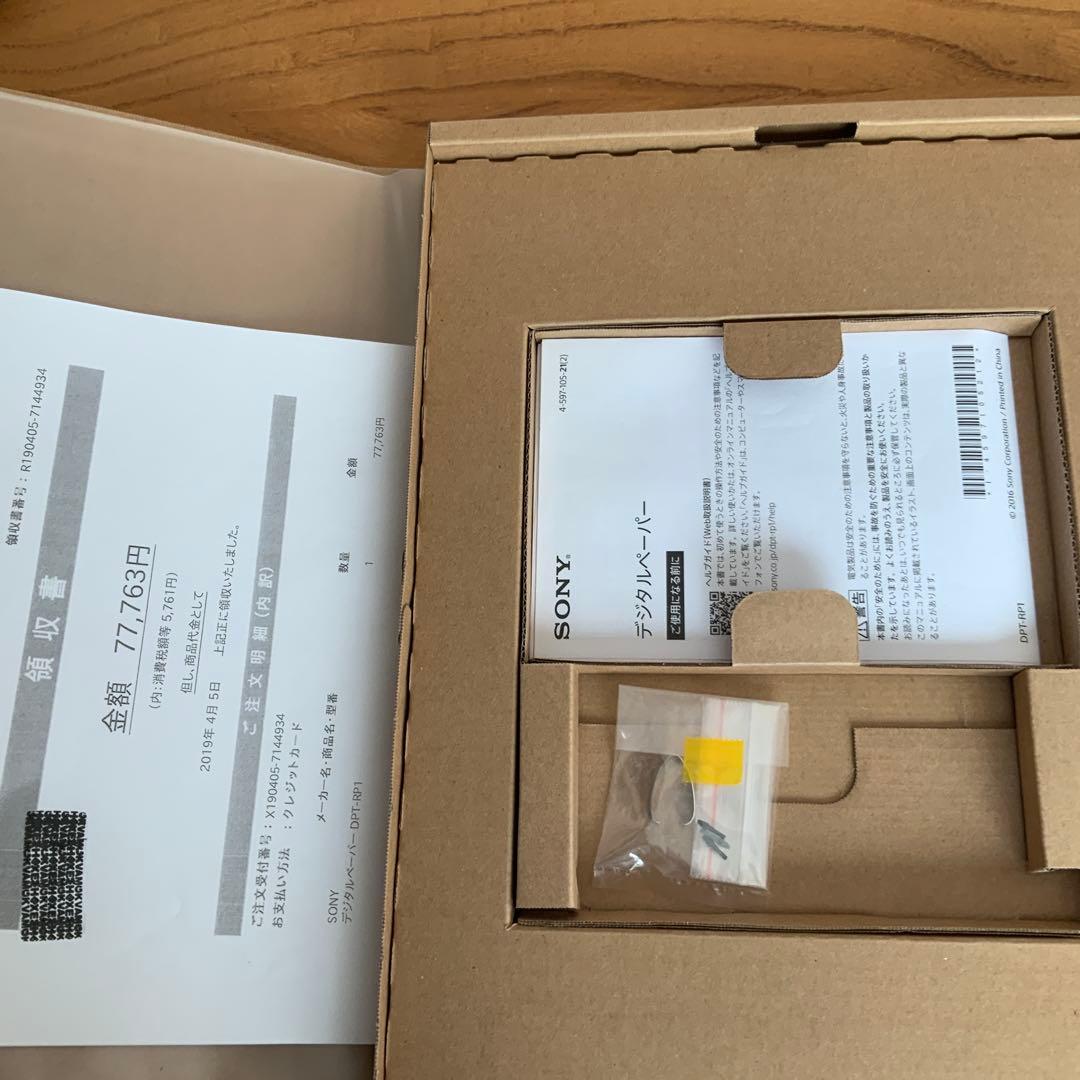 SONY 箱・ペン・カバー付き　DPT-RP1