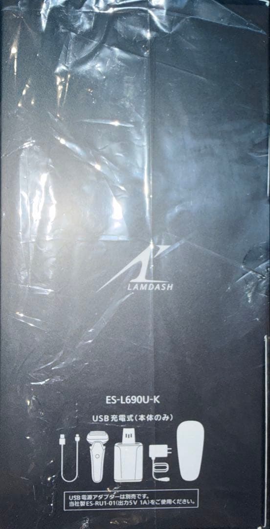 新品パナソニック ES-L690U-KラムダッシュPRO6枚刃 全自動洗浄充電器