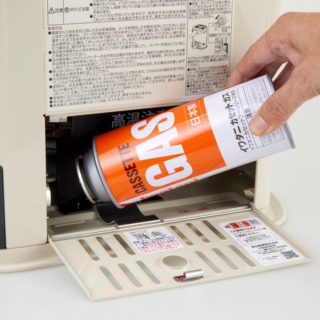 【新品特価】 イワタニ デカ暖Ⅲ CB-STV-DKD3