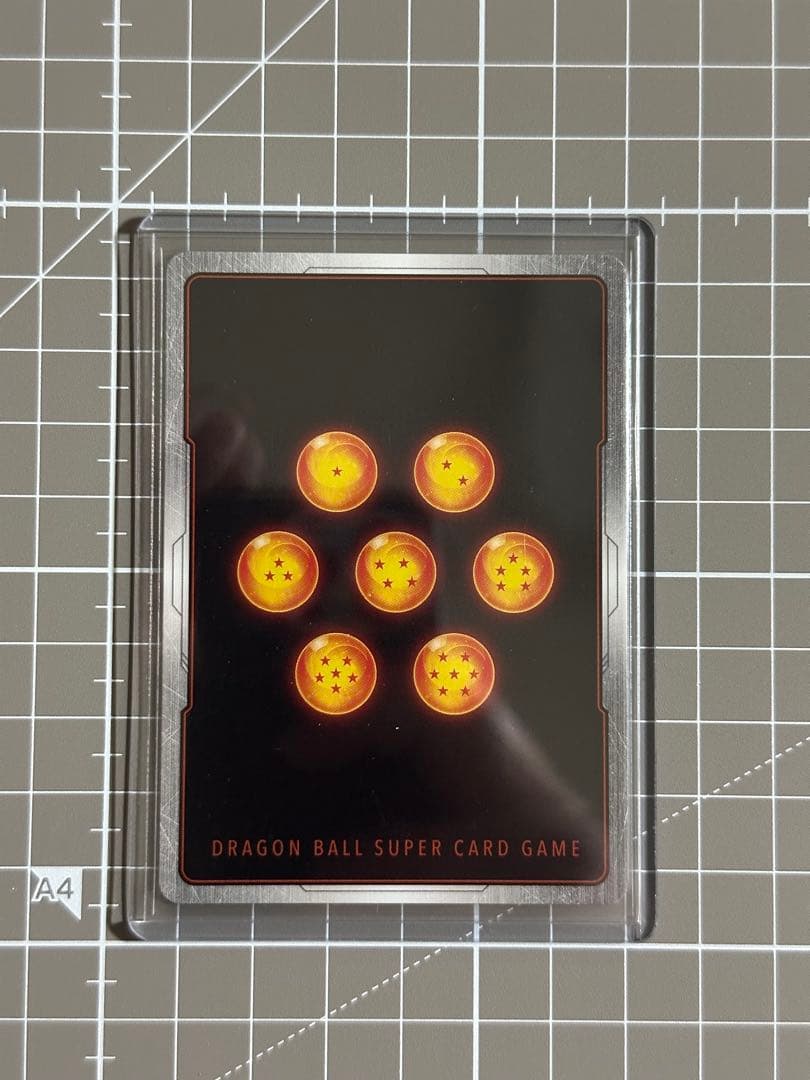 孫悟空(ミニ)：DA - アルティメットバトル シリアル悟空　ナンバー9 美品