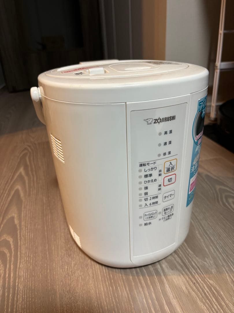 象印 スチーム式加湿器 EE-RR35-WA