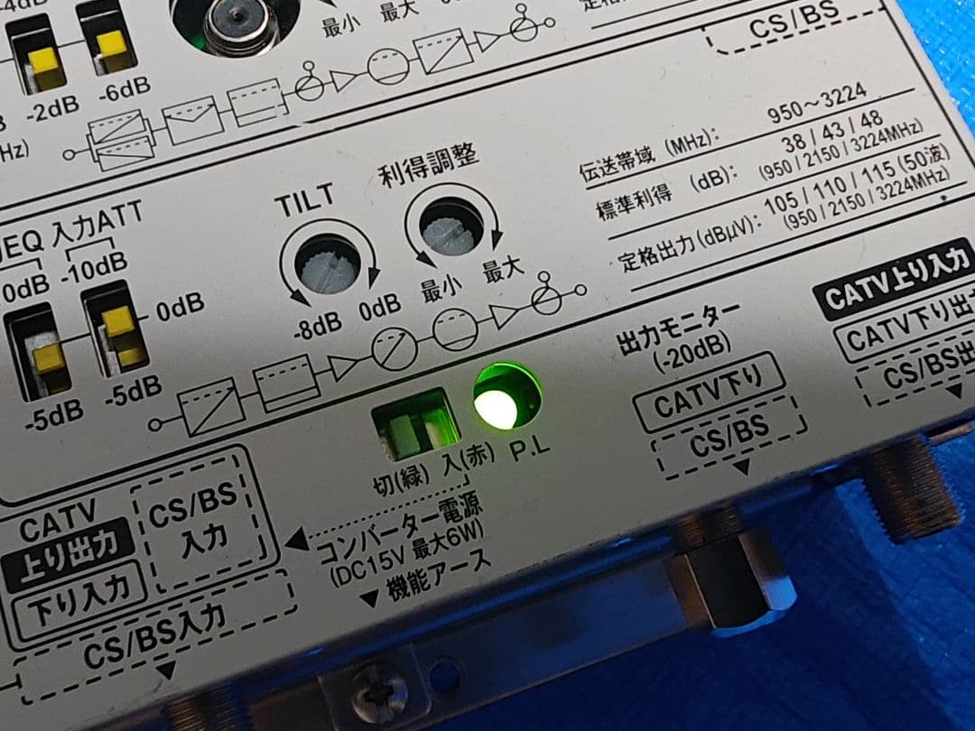 DX ANTENNA CS/BS-IF CATVブースター CW40MS3④