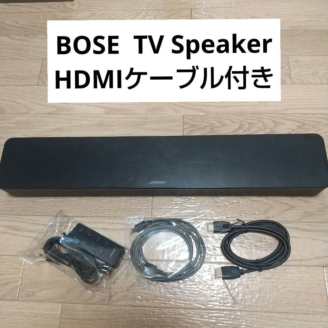 BOSE TV Speaker HDMIケーブル付き