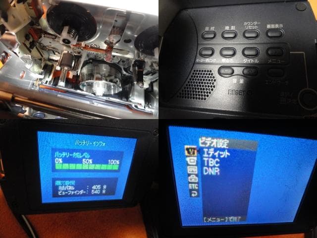 動作品◆SONY　Hi８ CCD-TRV１０６　ダビングOK