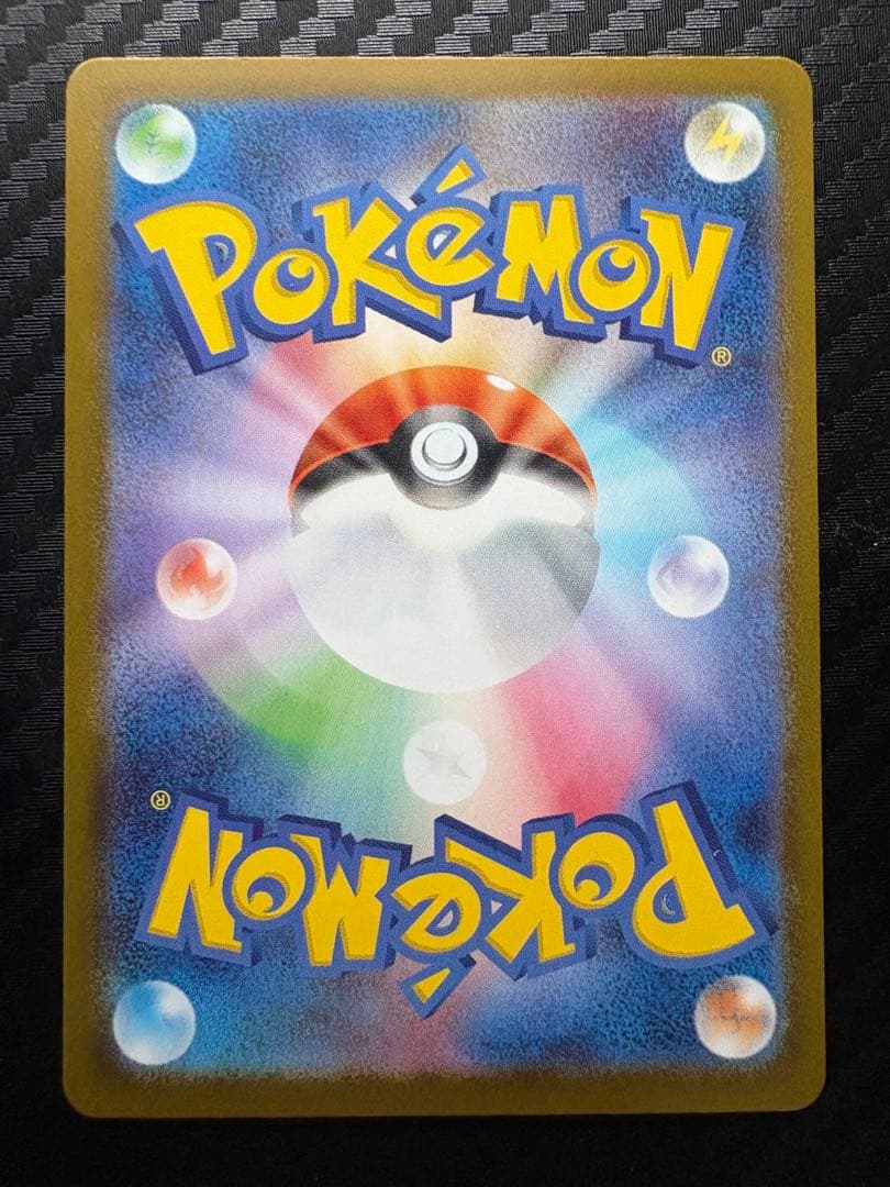 カラスバ SR マグネットローダー付き