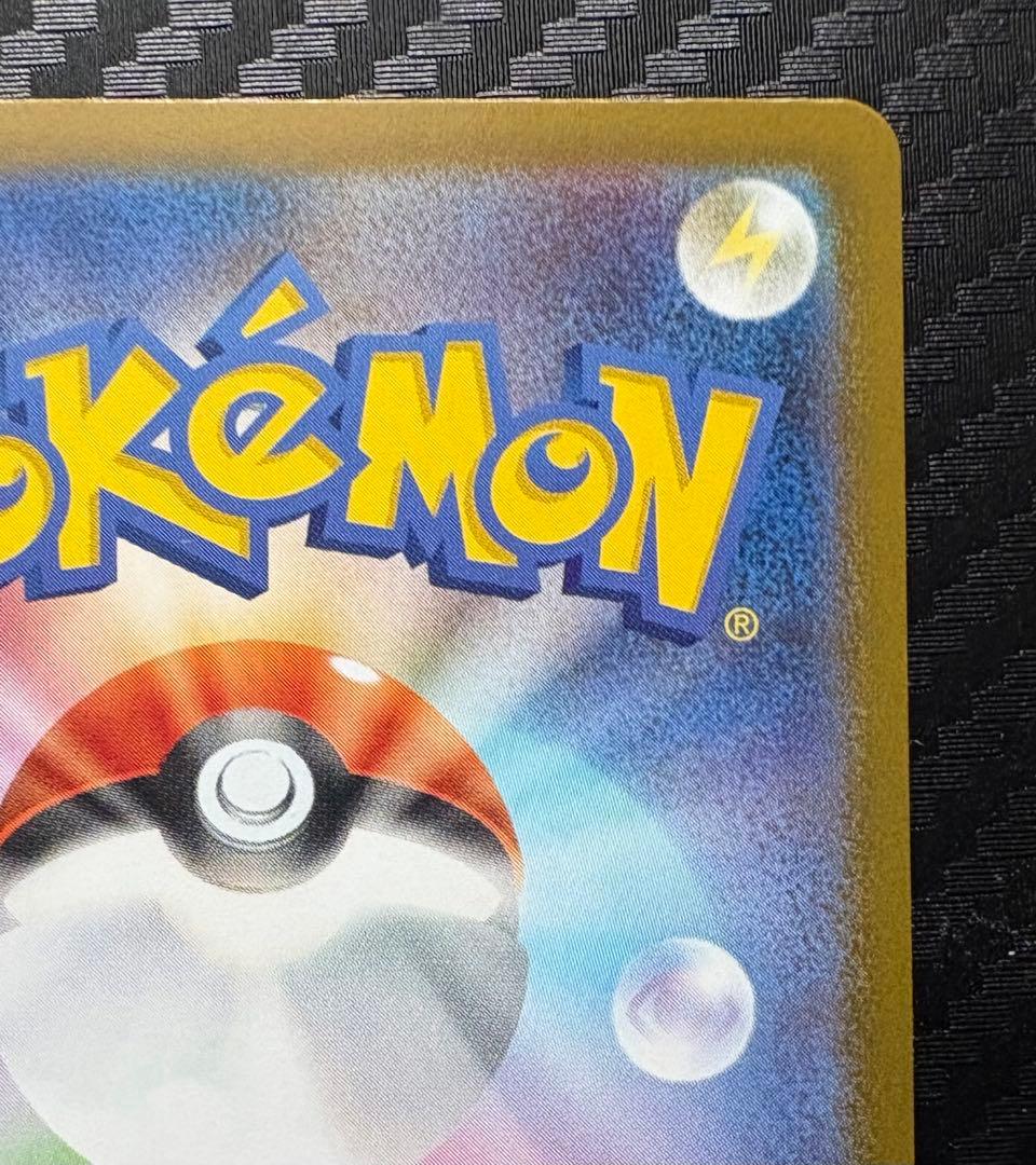 カラスバ SR マグネットローダー付き