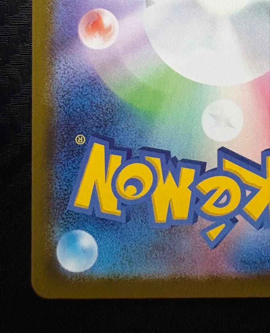 カラスバ SR マグネットローダー付き