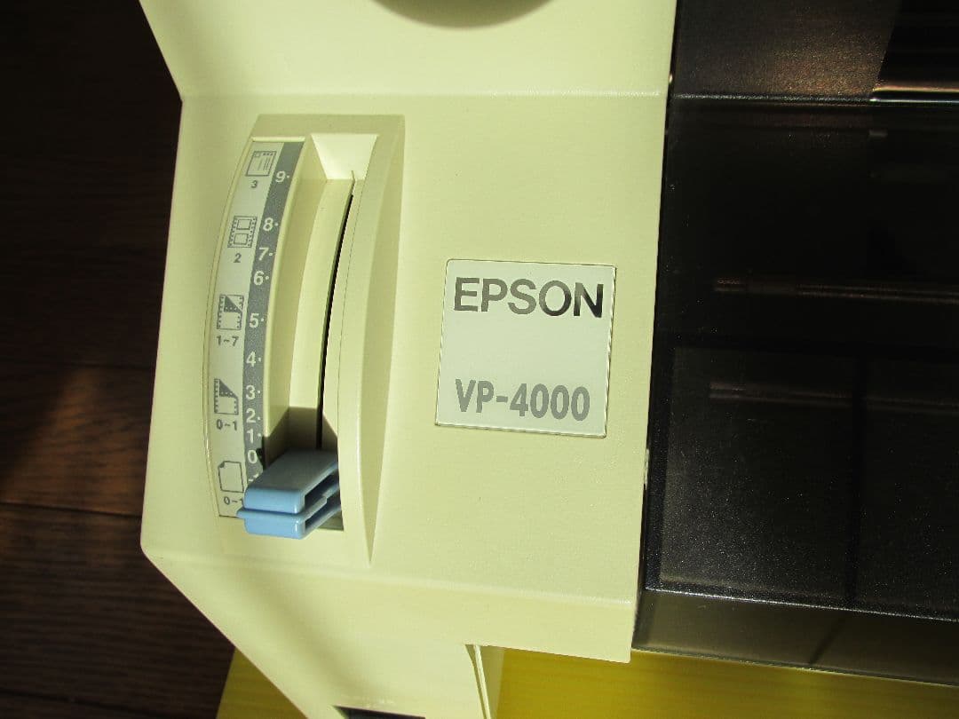 【超特価】エプソン『VP-4000』ドットインパクトプリンター 美品[オマケ付]