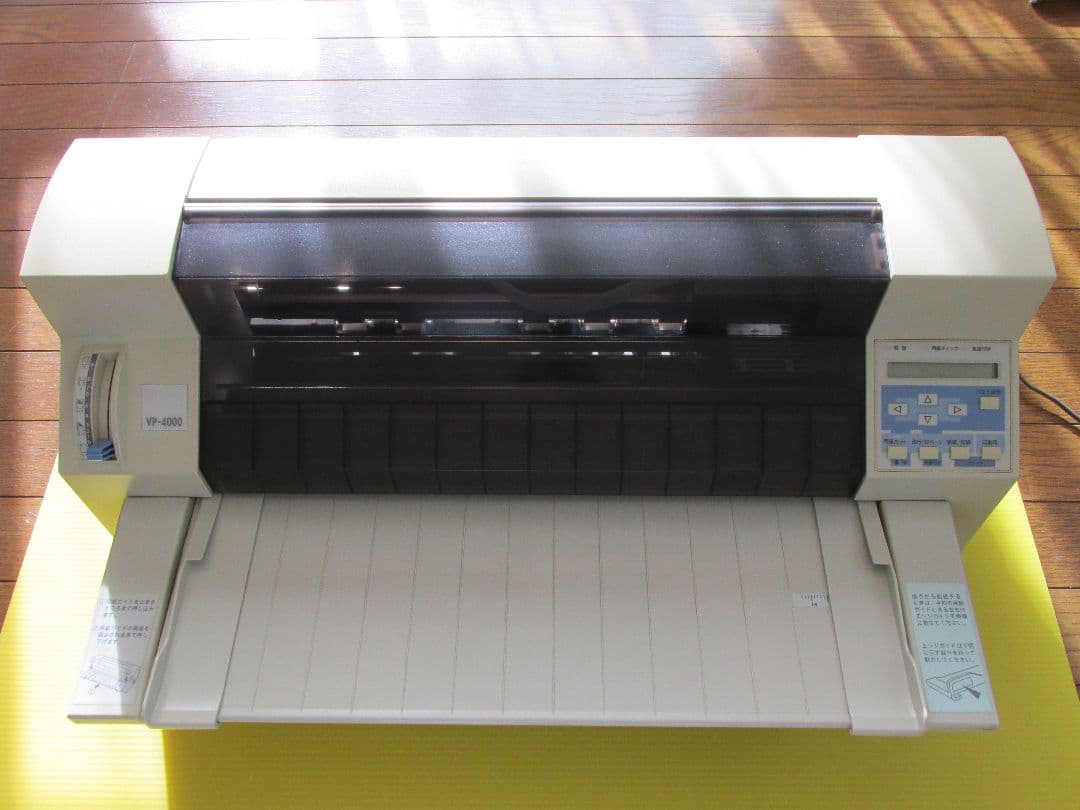 【超特価】エプソン『VP-4000』ドットインパクトプリンター 美品[オマケ付]