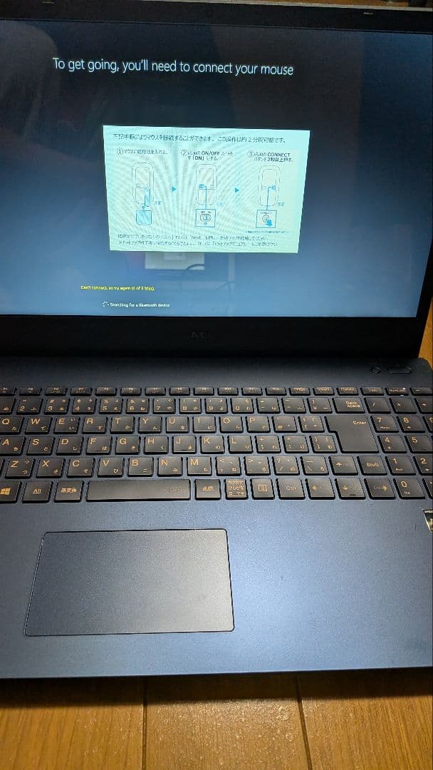 Windowsノート本体 nec lavie n1555aal-yc