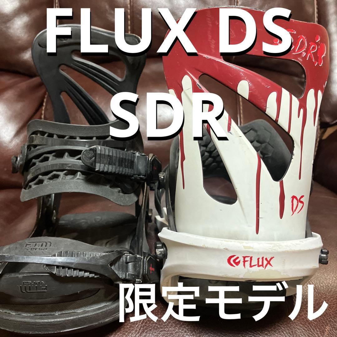 特別仕様 限定モデル FLUX DS SDR 25周年記念モデル M