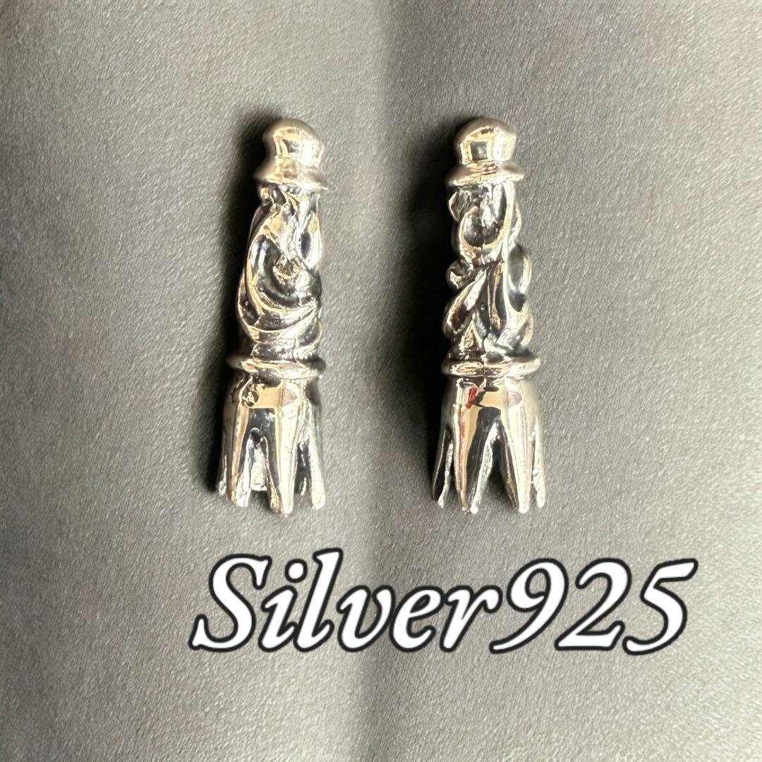 天空ショウフク 