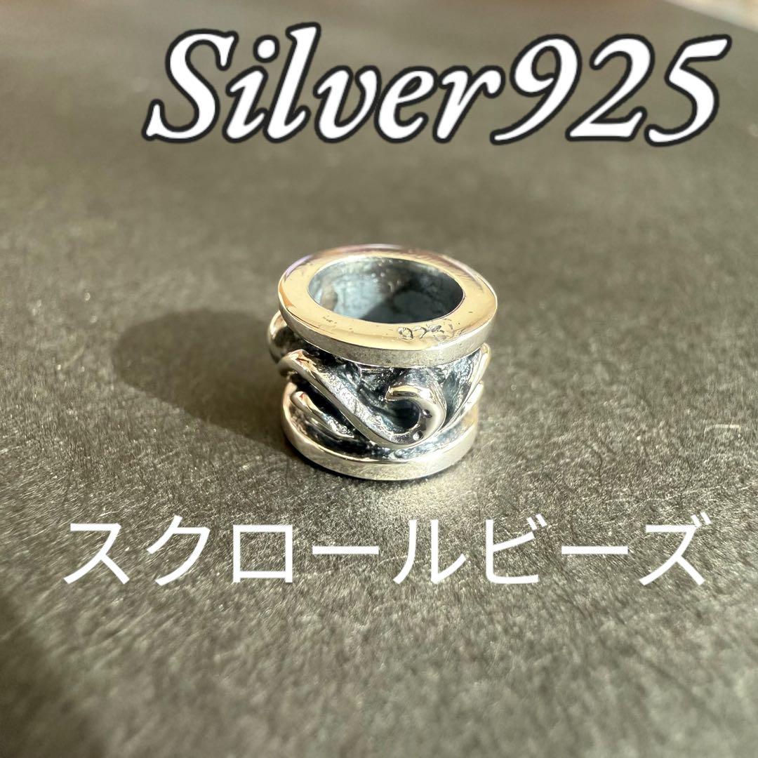 天空ショウフク 