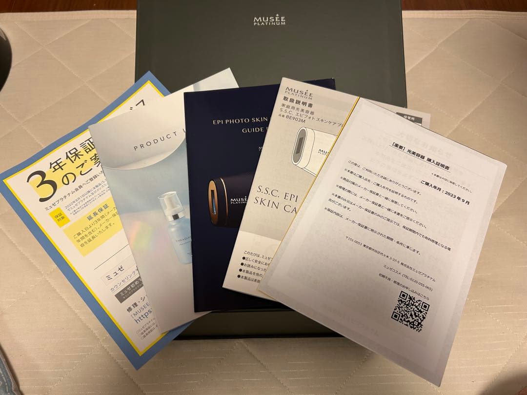 脱毛・除毛 S.S.C. EPI PHOTO SKIN CARE PRO