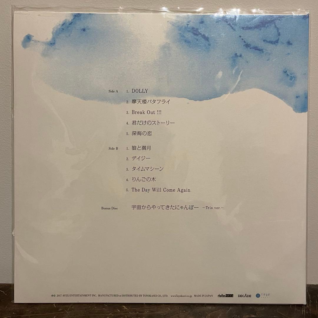 新品　未使用　大橋トリオ Blue 限定盤　LP 7インチ 付き