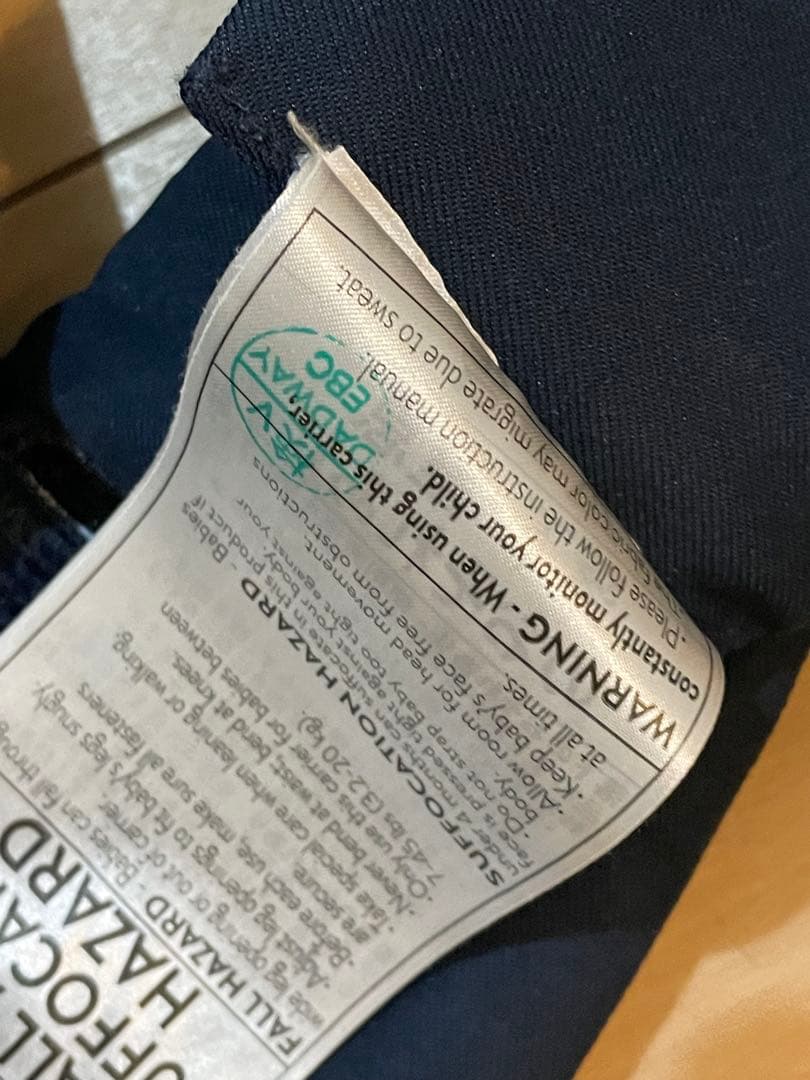 【美品】エルゴベビー　オムニ360 クールエア　ミッドナイトブルー