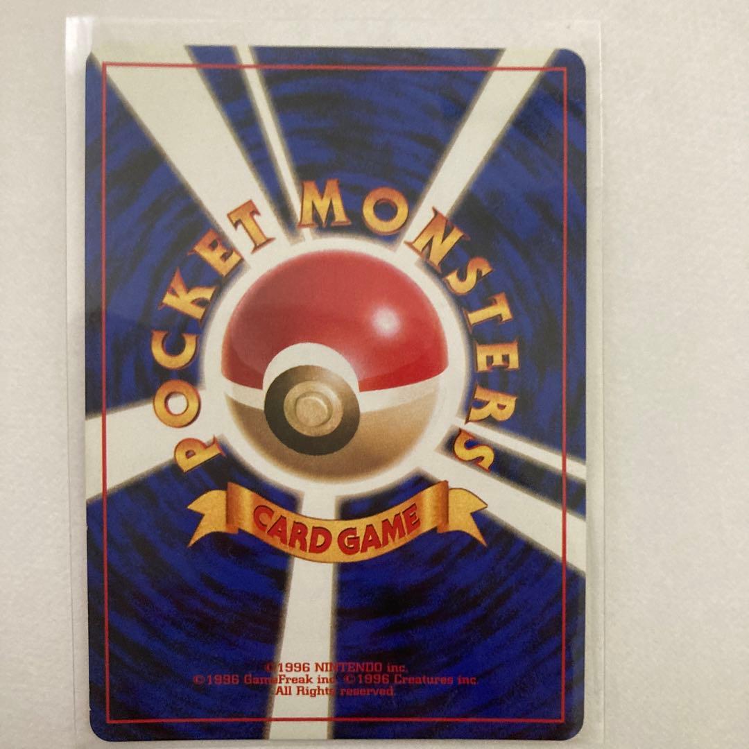 ポケモンカード　ポケカ　初版　星なし　サンダー　旧裏面　Ｎo.145