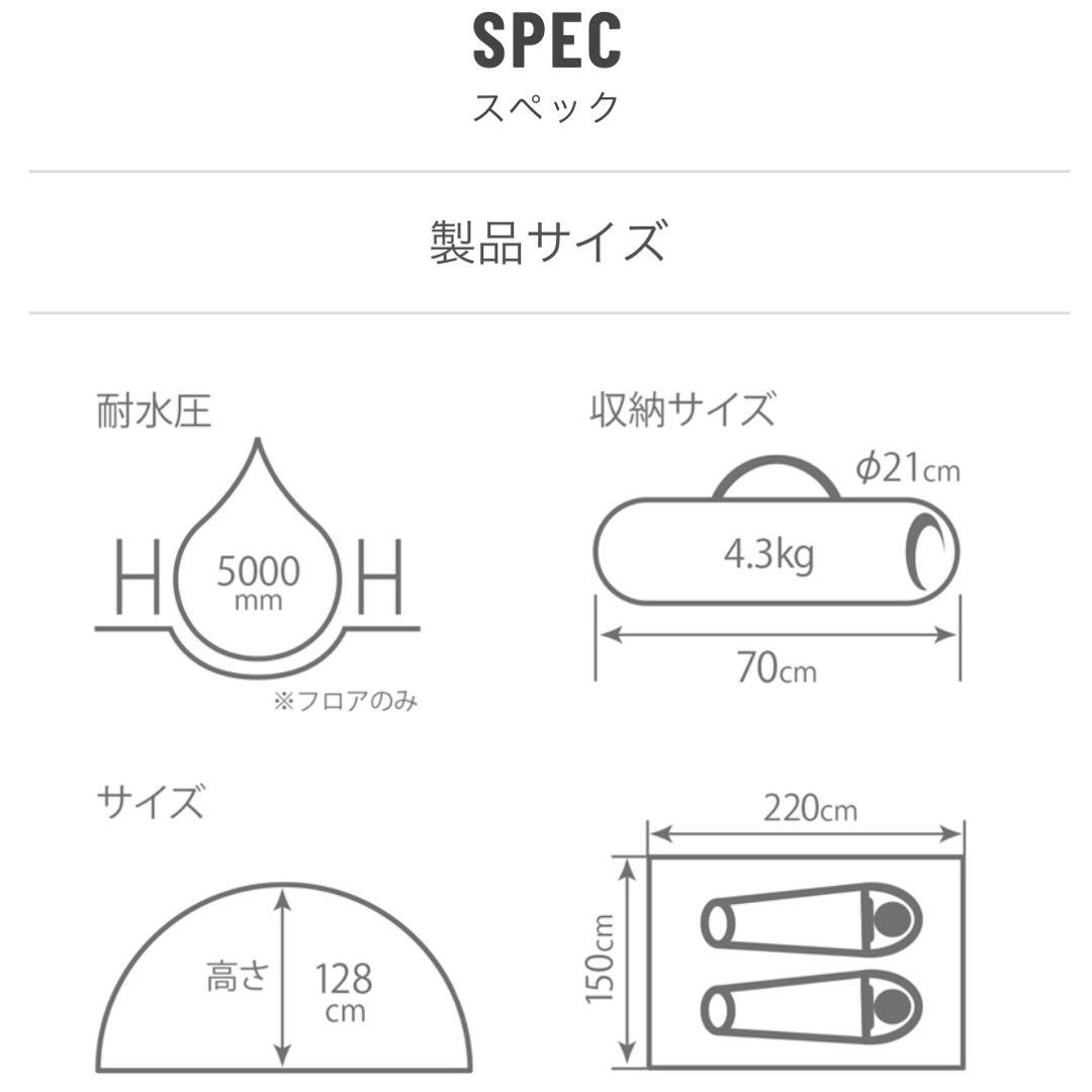 【新品未使用】2個 DOD ワンタッチ カンガルーテント S T2-616-TN