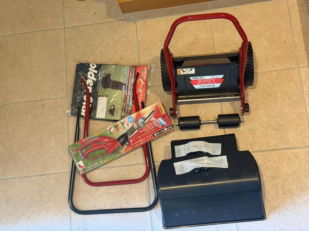 キンボシ ハッピー バーディーモアー 手動芝刈り機 GSB-2000H