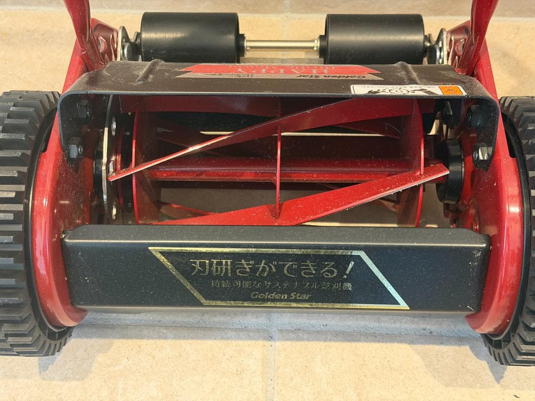 キンボシ ハッピー バーディーモアー 手動芝刈り機 GSB-2000H