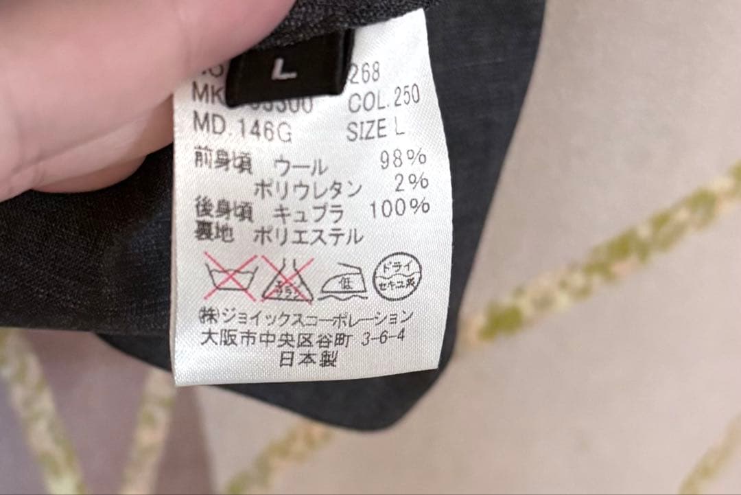 ポールスミス グラフィックフォト 花柄 ウール ジレ ベスト グレー 日本製