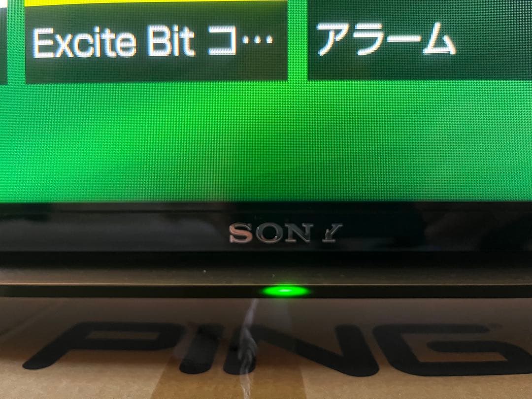 ☆送料無料　ソニー ブラビア　KDL-48W600B