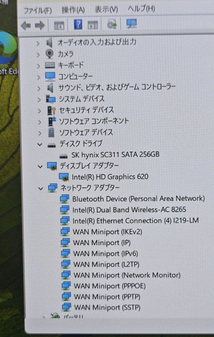 DELL Core i5 7300U SSD256GBメモリ16GB