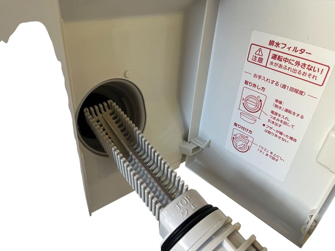 2025年製 Panasonic ドラム式洗濯機 乾燥機 NA-SD10UAL