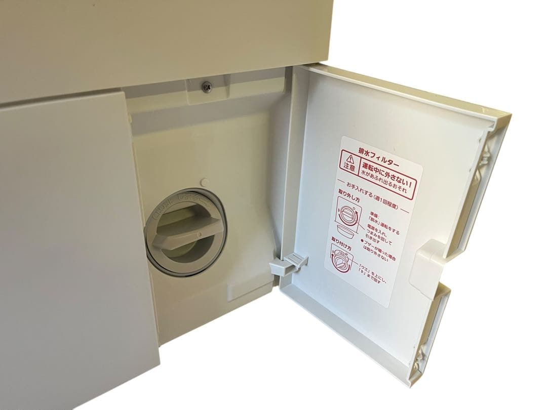 2025年製 Panasonic ドラム式洗濯機 乾燥機 NA-SD10UAL