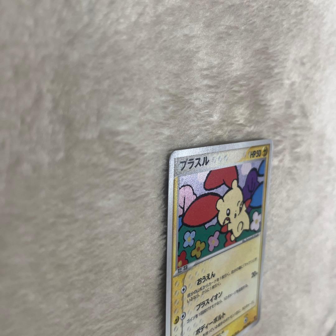 ポケモンカード　プラスル　マイナン　プレイヤーズ　プロモ