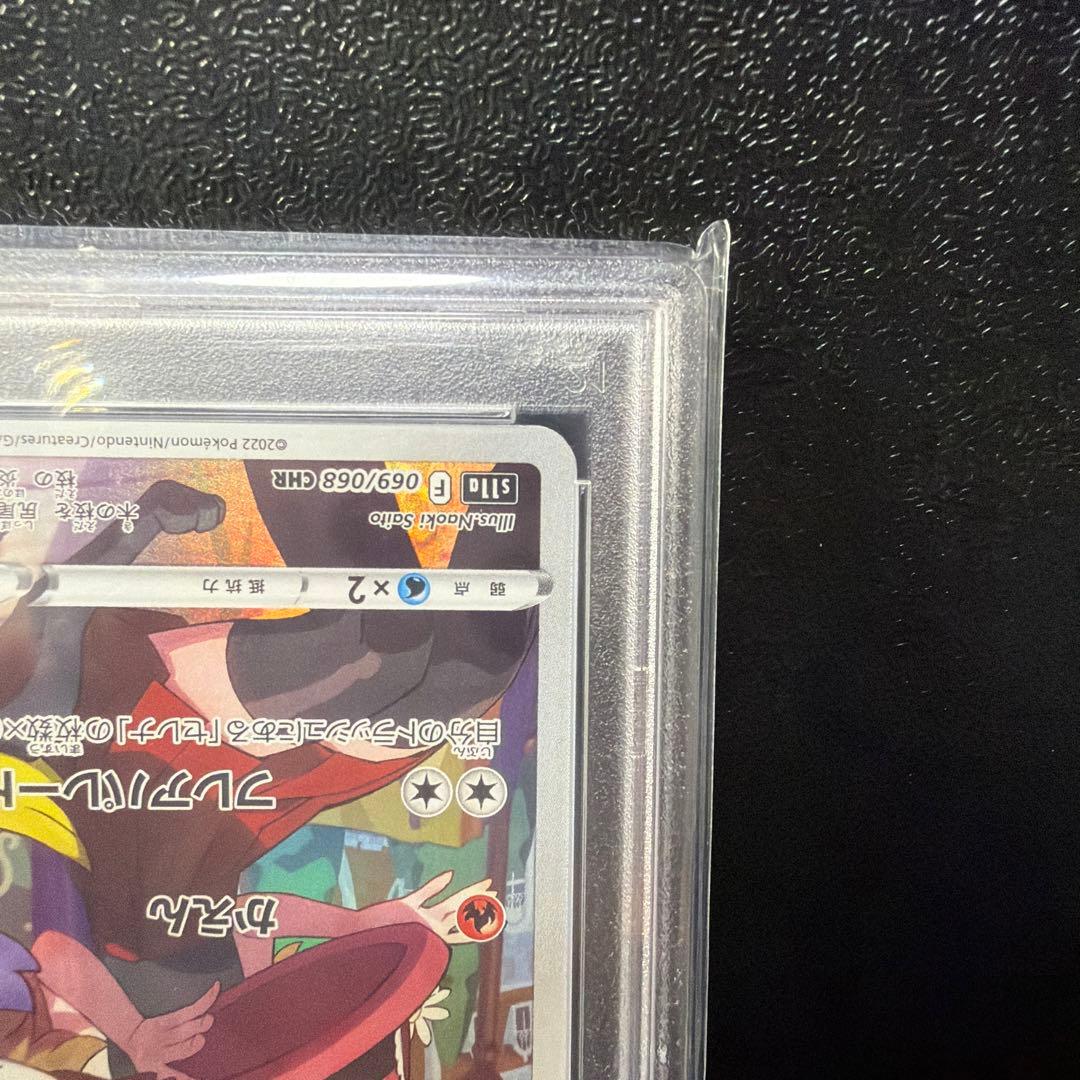 【セレナセット】セレナ SR S11a 081/068 テールナー バラ売り可