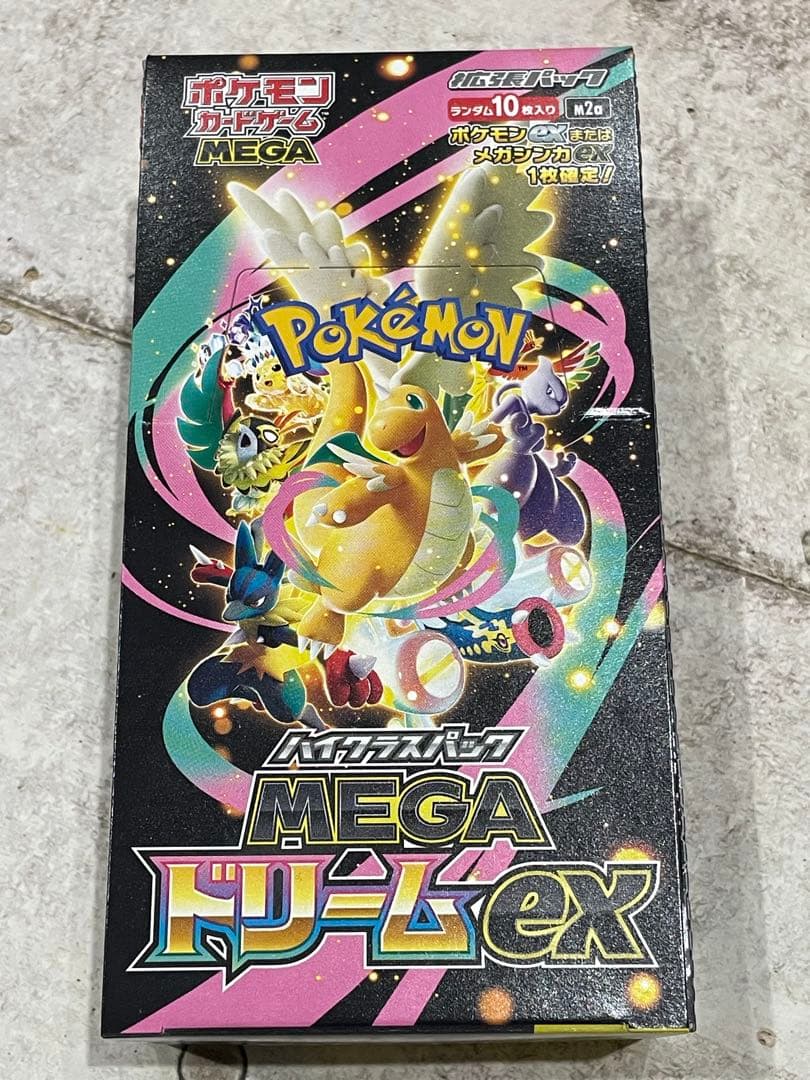 MEGAドリームex シュリンク無しBOX ［匿名配送］
