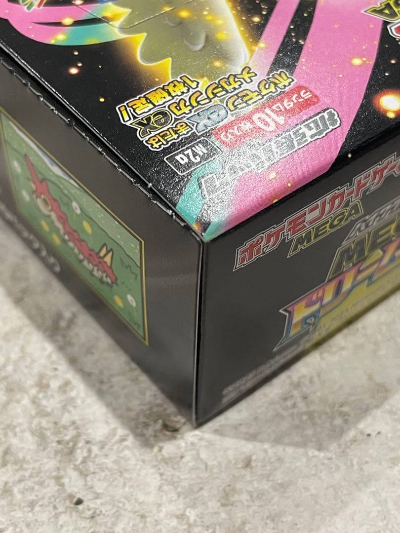 MEGAドリームex シュリンク無しBOX ［匿名配送］