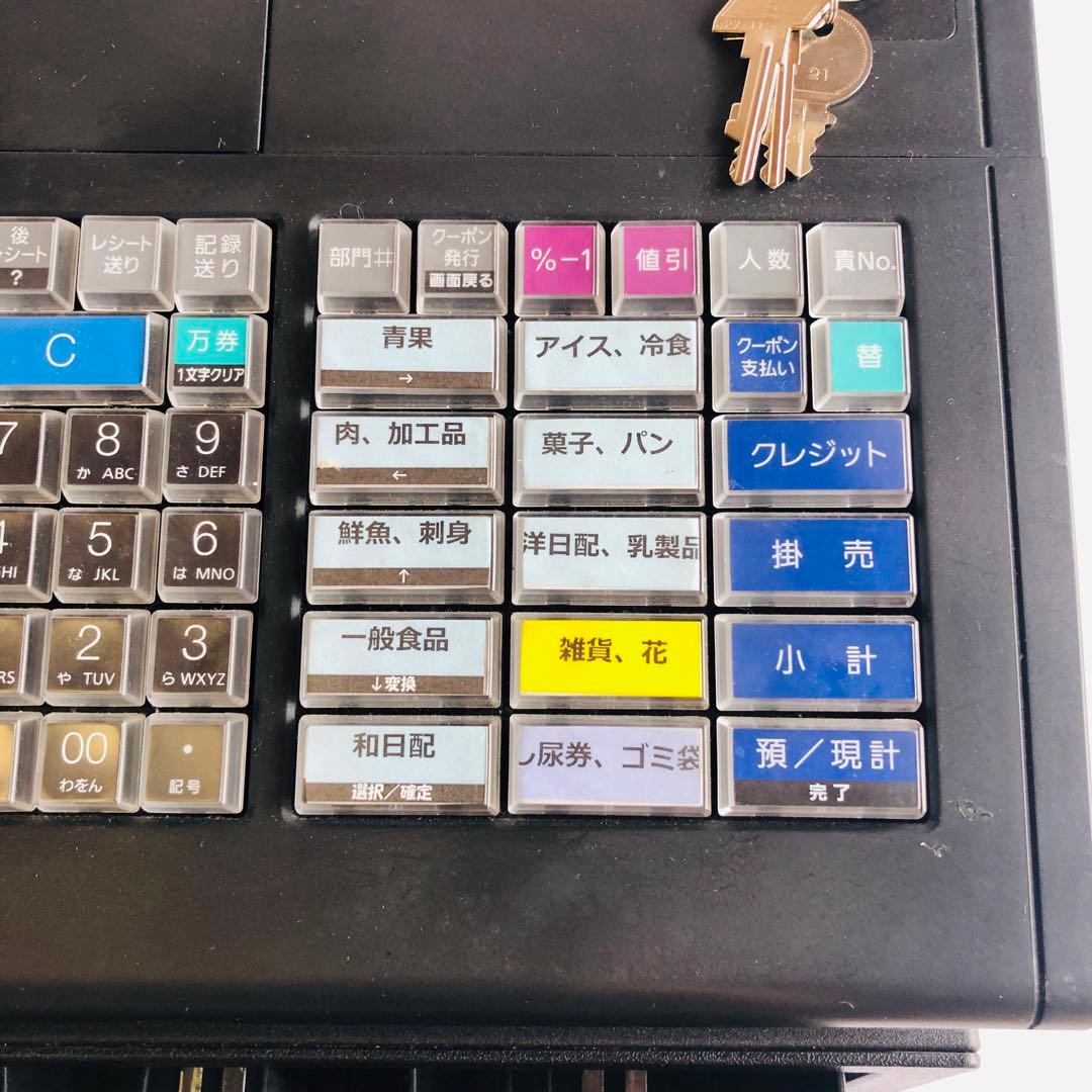 東芝テック 電子レジスターMA-700