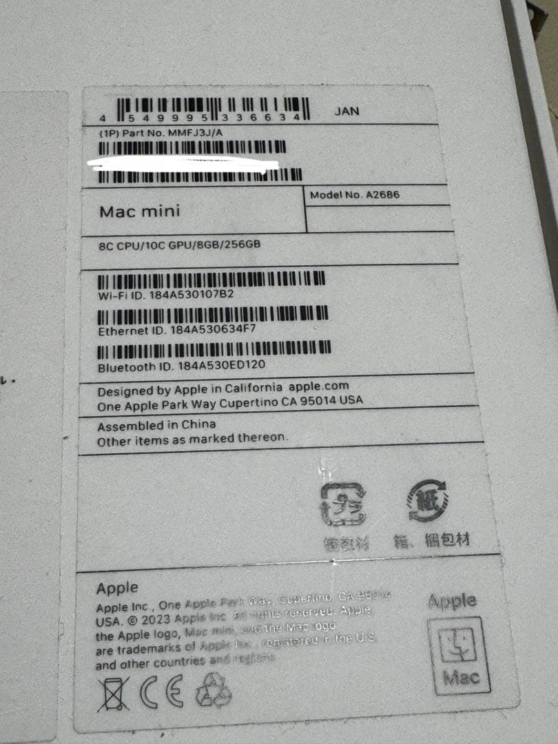 M2 Mac mini 8GB 256GB 中古