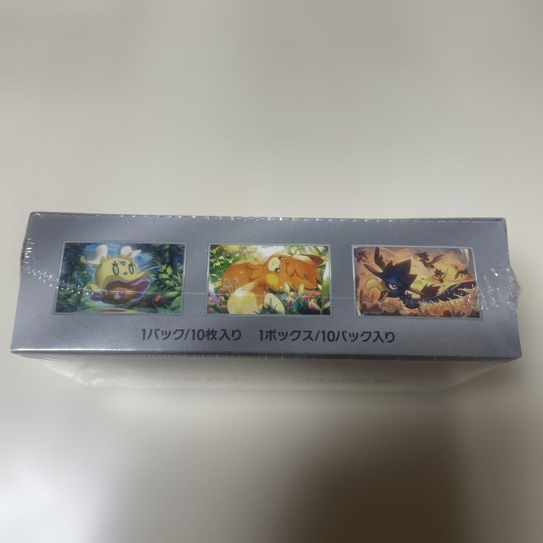 ポケモンカードハイクラスパック　シャイニートレジャーex新品未開封シュリンク付き