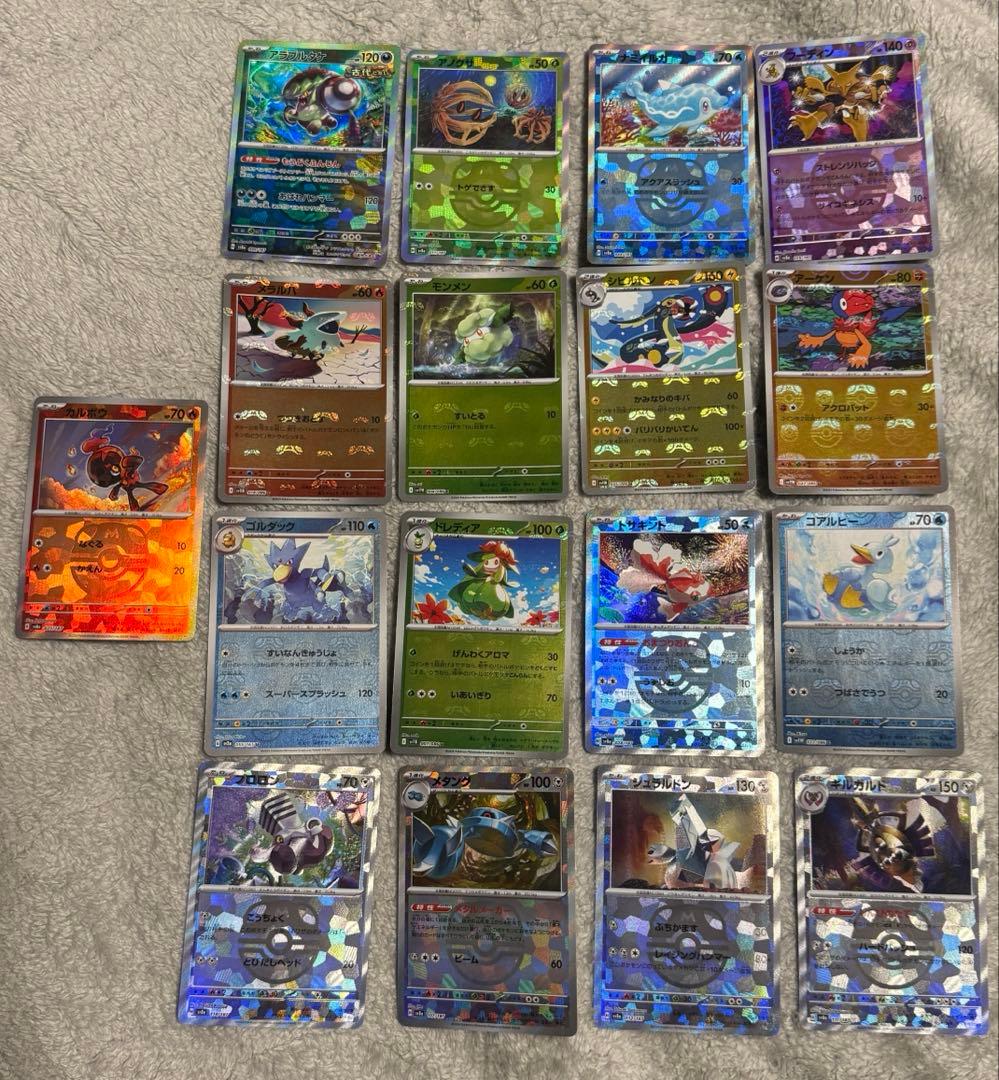 ポケカ　マスターボールミラー 63枚　まとめ売り　ダブり有